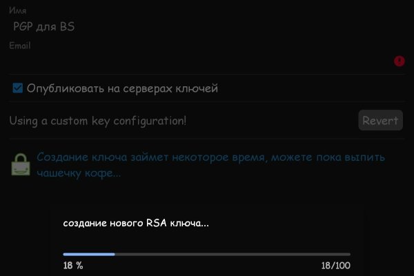 Кракен сайт что это