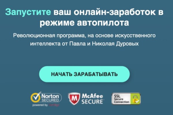 Кракен зеркало сегодня