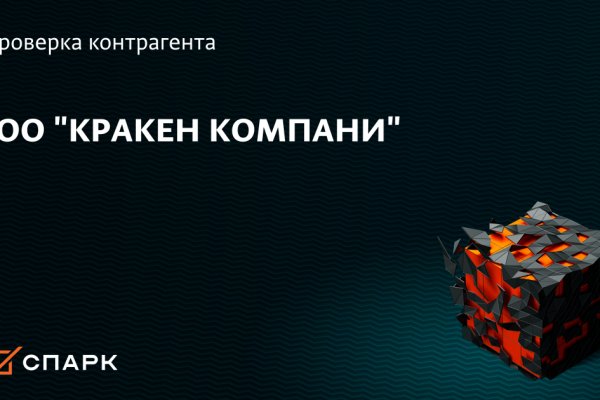 Кракен маркетплейс закрыли