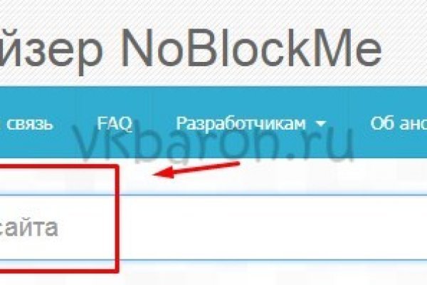 Список даркнет сайтов
