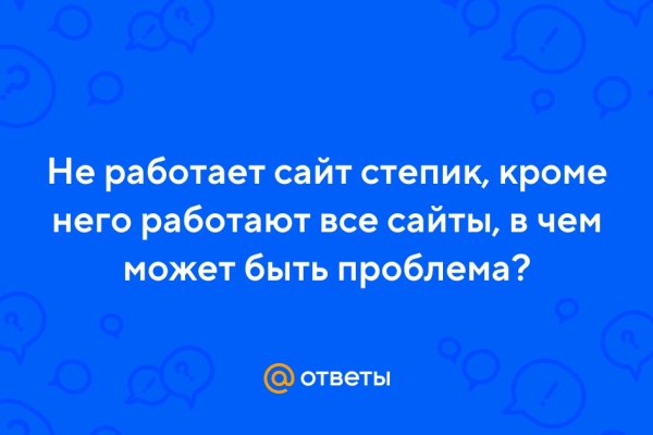 Актуальная ссылка на кракен