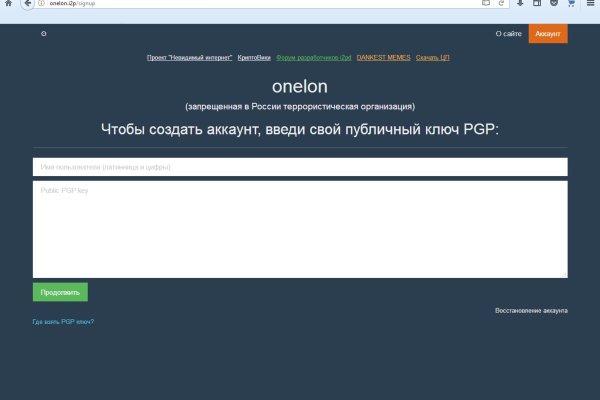 Ссылка на кракен тор магазин