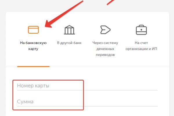 Ссылки на даркнет сайты