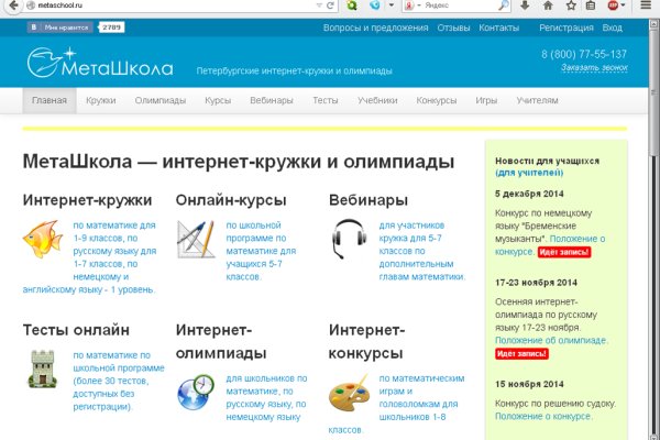 Кракен маркетплейс зеркало