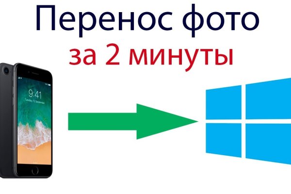 Кракен купить порошок