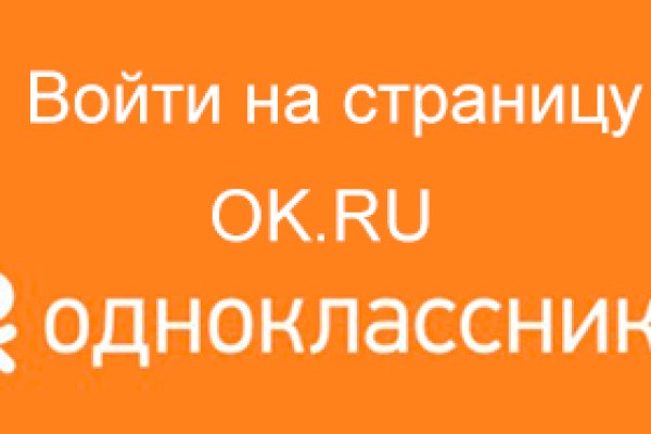 Кракен купить наркотики