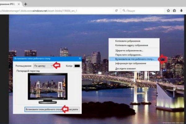 Кракен даркнет стор
