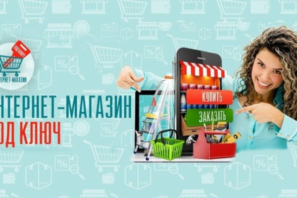 Что такое кракен маркетплейс курительный смесс