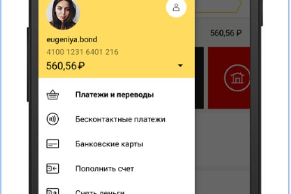 Ссылки в тор