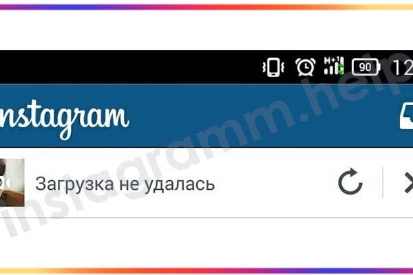 Как войти на сайт кракен