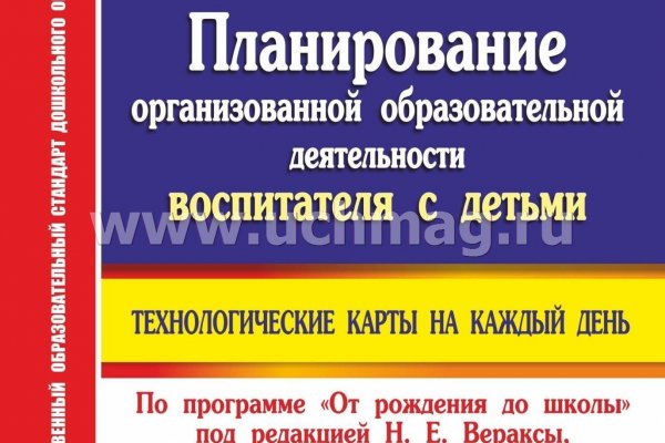 Кракен сайт войти