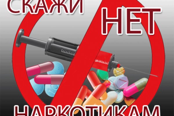 Kraken at сайт