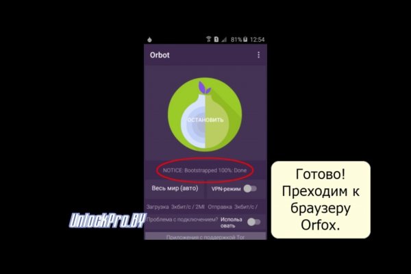 Кракен маркетплейс товары