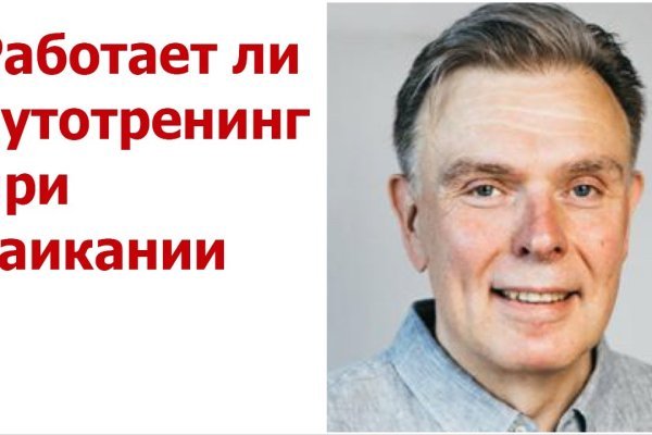 Кракен перейти