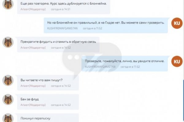 Кракен не работает сайт