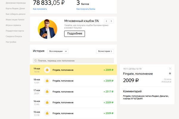 Кракен сайт krknwebs