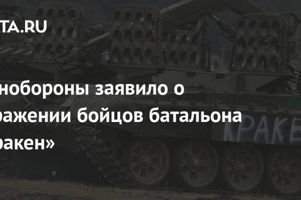 Кракен как попасть