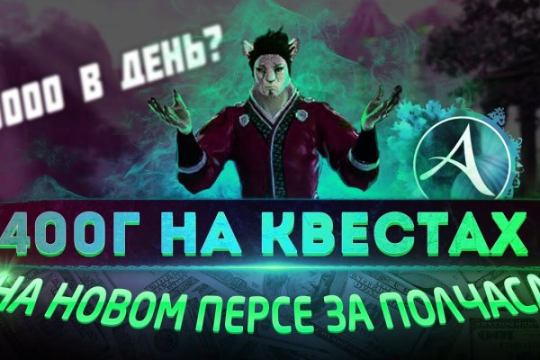 Кракен найти сайт