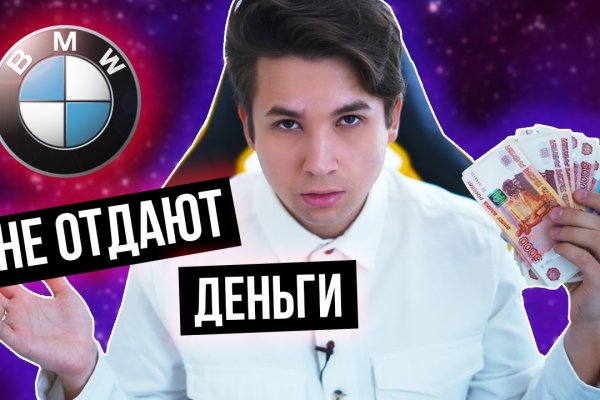 Кракен закладки