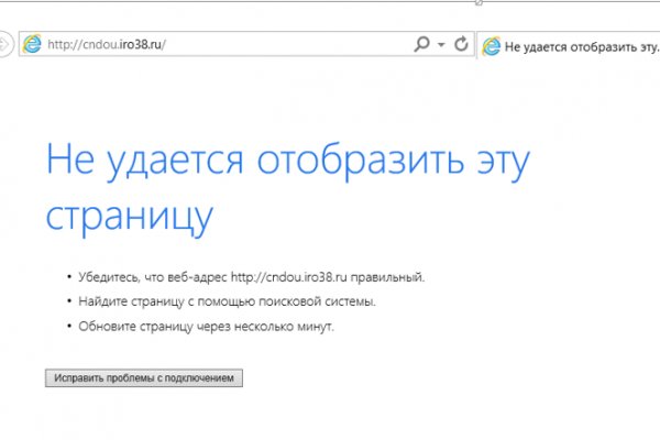 Кракен без впн