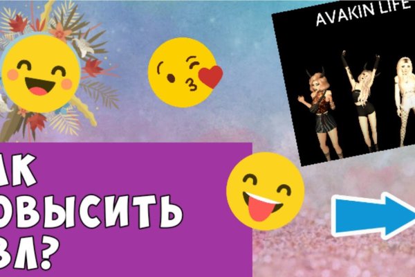 Кракен маркет что