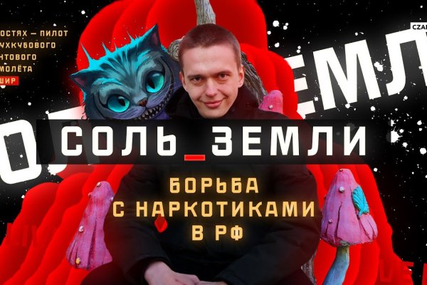 Кракен торговая
