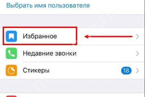 Кракен ссылка оригинал