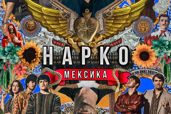 Как открыть ссылку с кракена