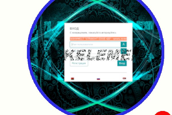 Кракен магазин kraken clear com