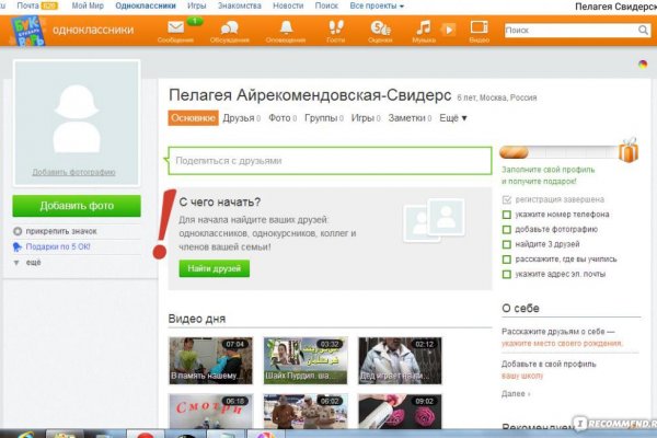 Kraken market ссылка тор