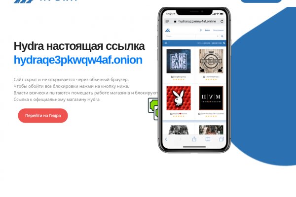 Работающий сайт кракен
