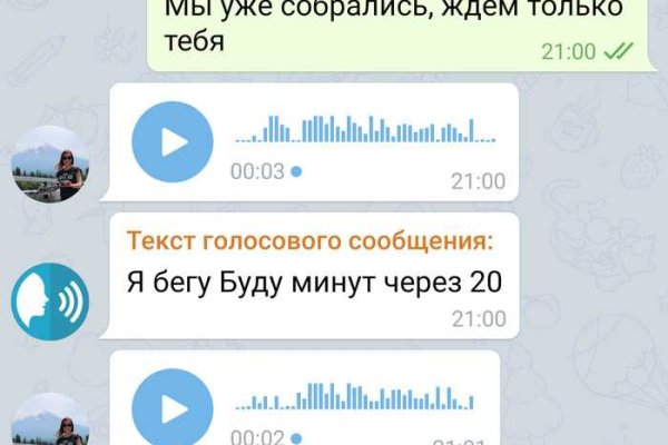 Kraken сайт вход