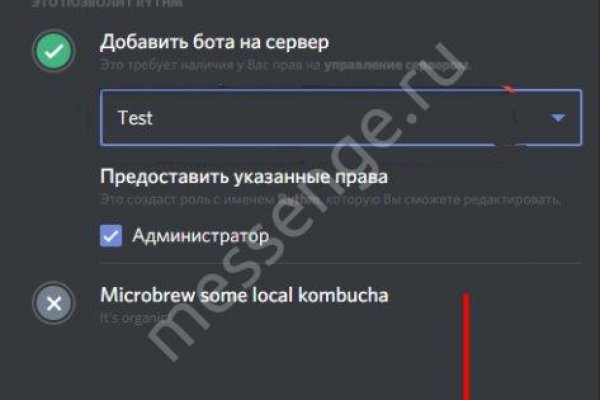 Активная ссылка на кракен