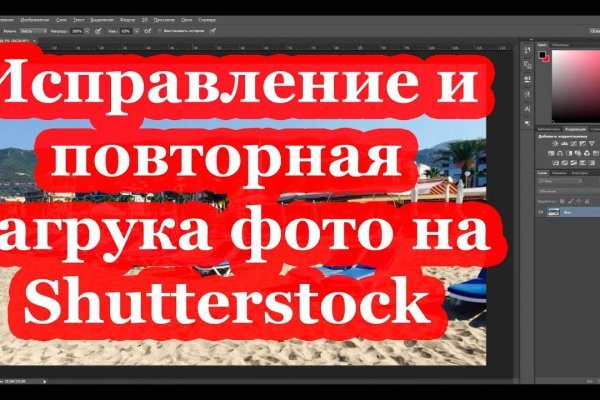 Кракен официальный