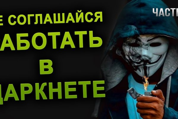 Сайт кракен россия
