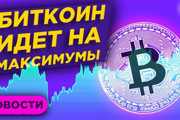 Кракен тор gigageek ru