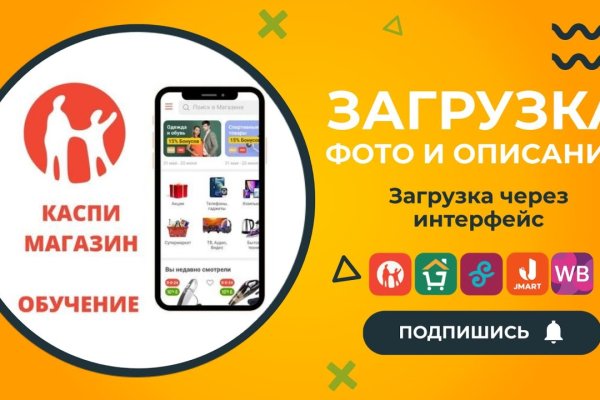 Кракен маркет даркнет только через тор скачать