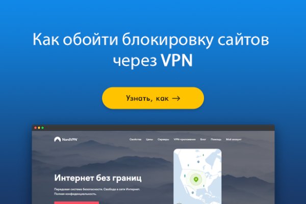 Какая ссылка у кракена