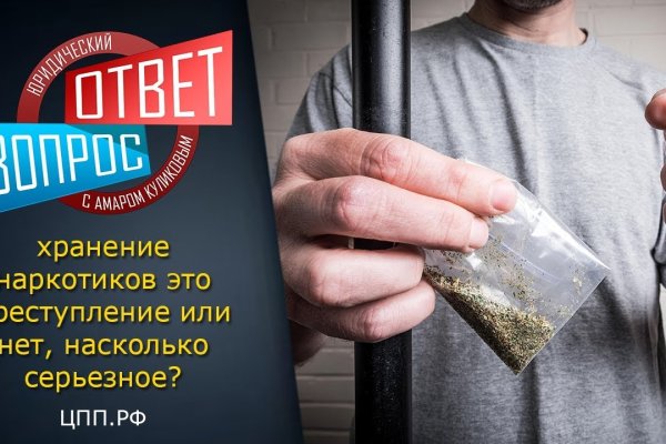 Кракен 9ат