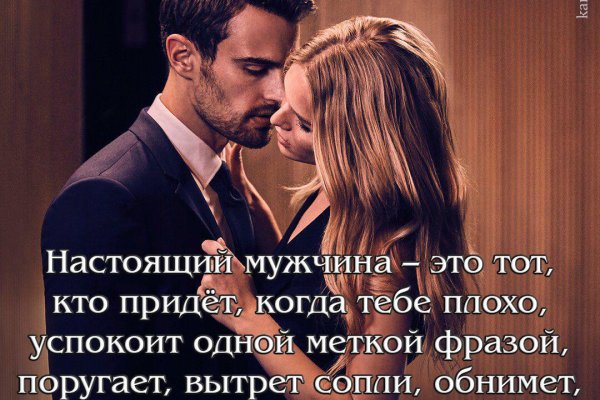Кракен онлайн
