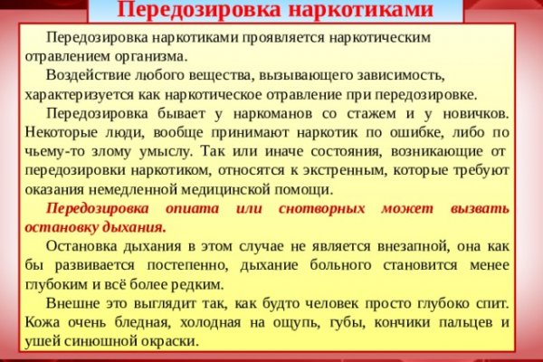 Кракен сайт биз
