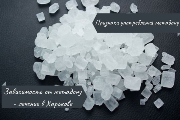 Ссылки на кракен мегу
