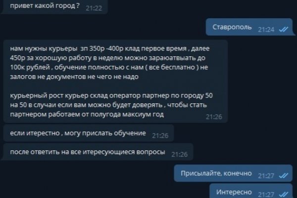 Оригинальная ссылка на магазин кракен