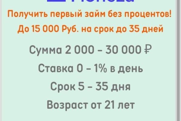 Кракен ссылка оригинал