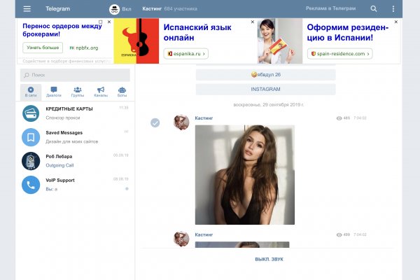 Сайт кракен рабочая ссылка