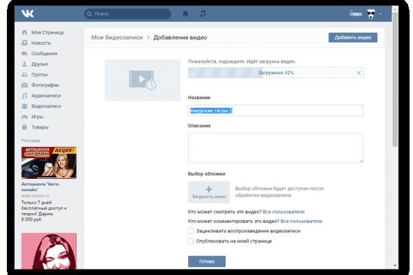 Кракен вход зеркало