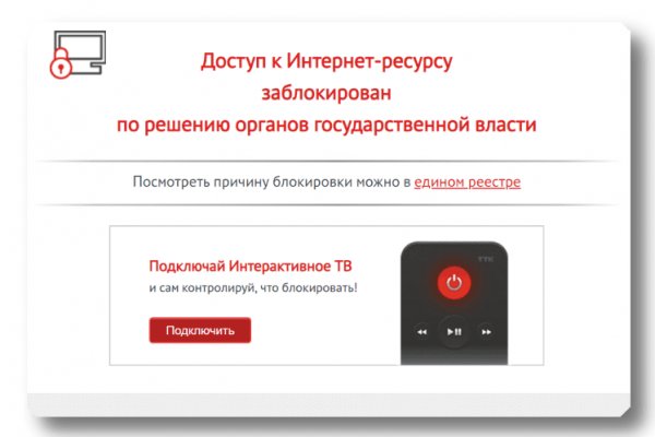 Найти ссылку кракен