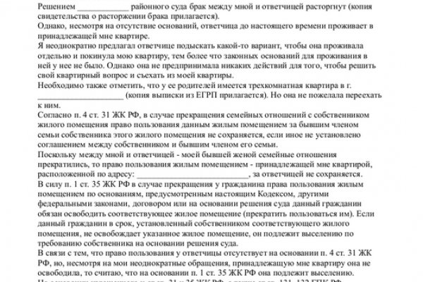 Kraken market ссылка