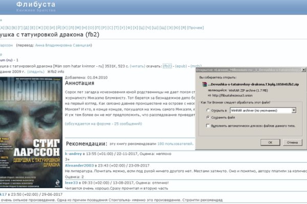 Ссылка на кракен 11