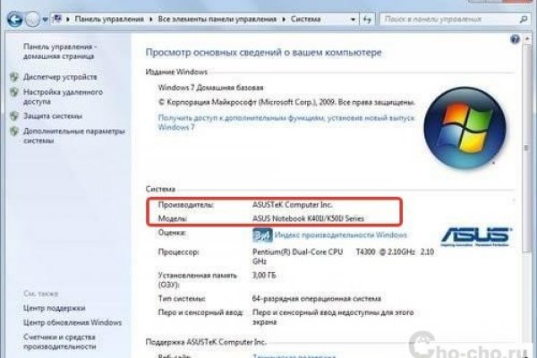 Кракен верное зеркало